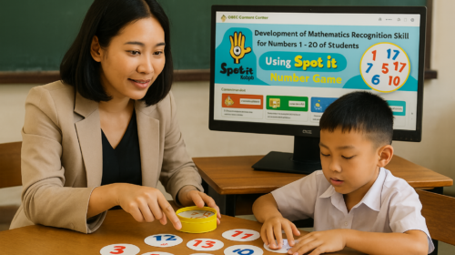 เผยแพร่ผลงานวิชาการ รายงานผลการปฏิบัติที่เป็นเลิศ ( Best Practice ) ประเภท ผู้ใช้สื่อเทคโนโลยีดิจิทัจ OBEC Content Center การพัฒนาทักษะทางคณิตศาสตร์ด้านการจดจำตัวเลข 1 – 20 ของนักเรียน โดยใช้ Spot it ตัวเลขน่ารู้ โดยใช้สื่อในระบบคลังสื่อ OBEC Content Center